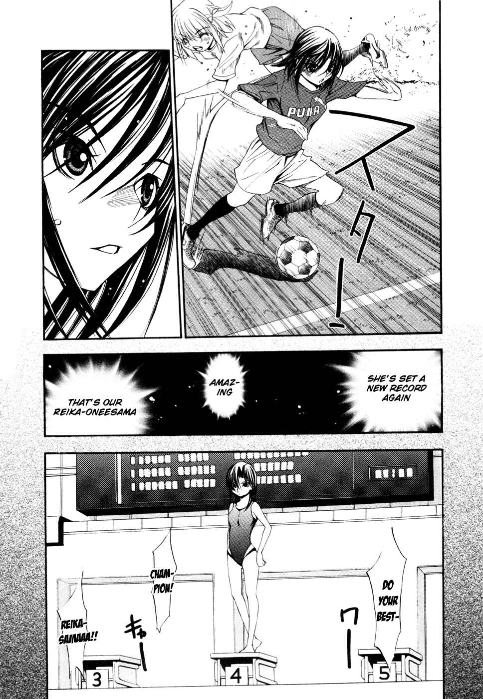 Page 23 Chapter 20 Shuukyuu Shoujo