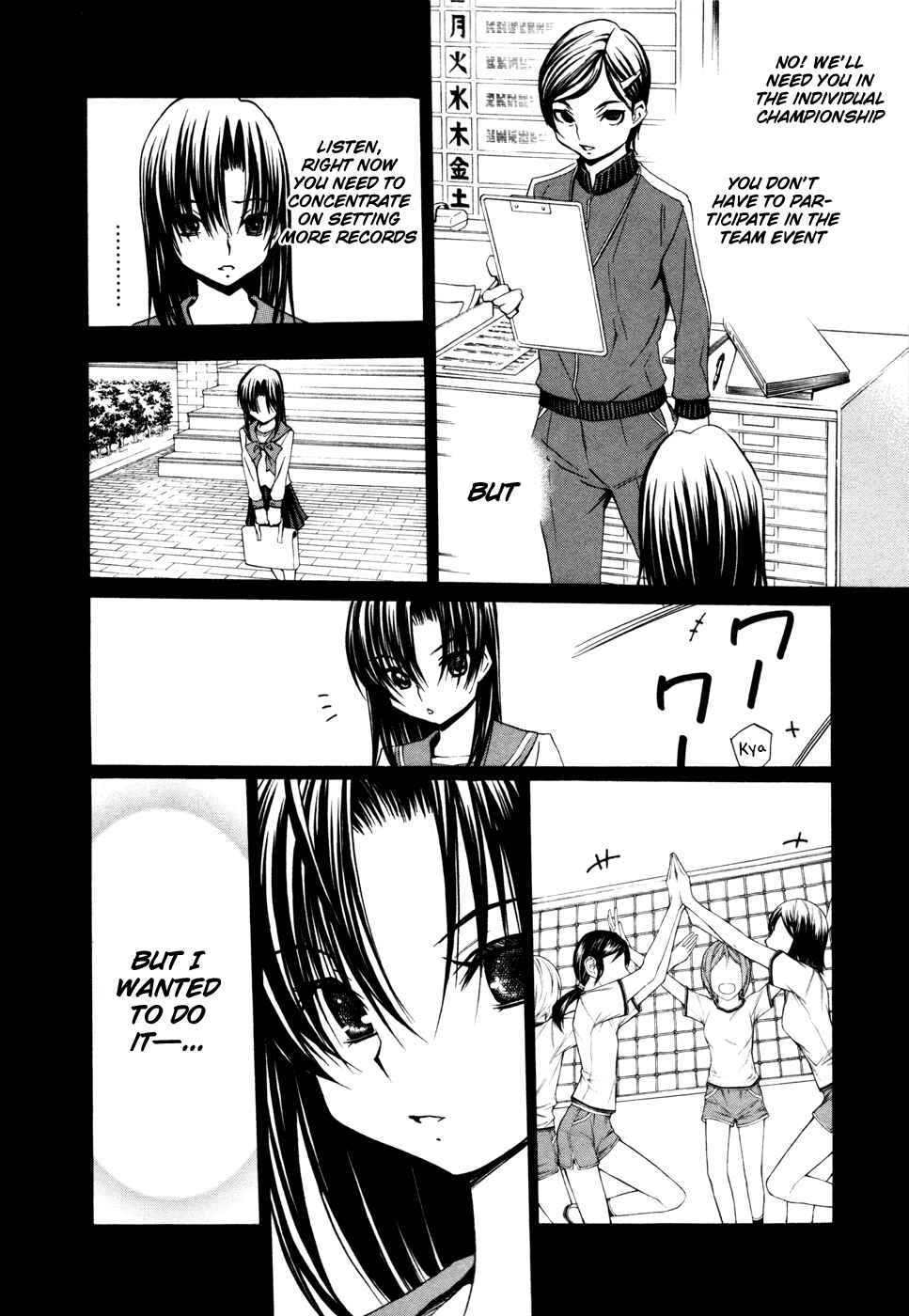 Page 25 Chapter 20 Shuukyuu Shoujo