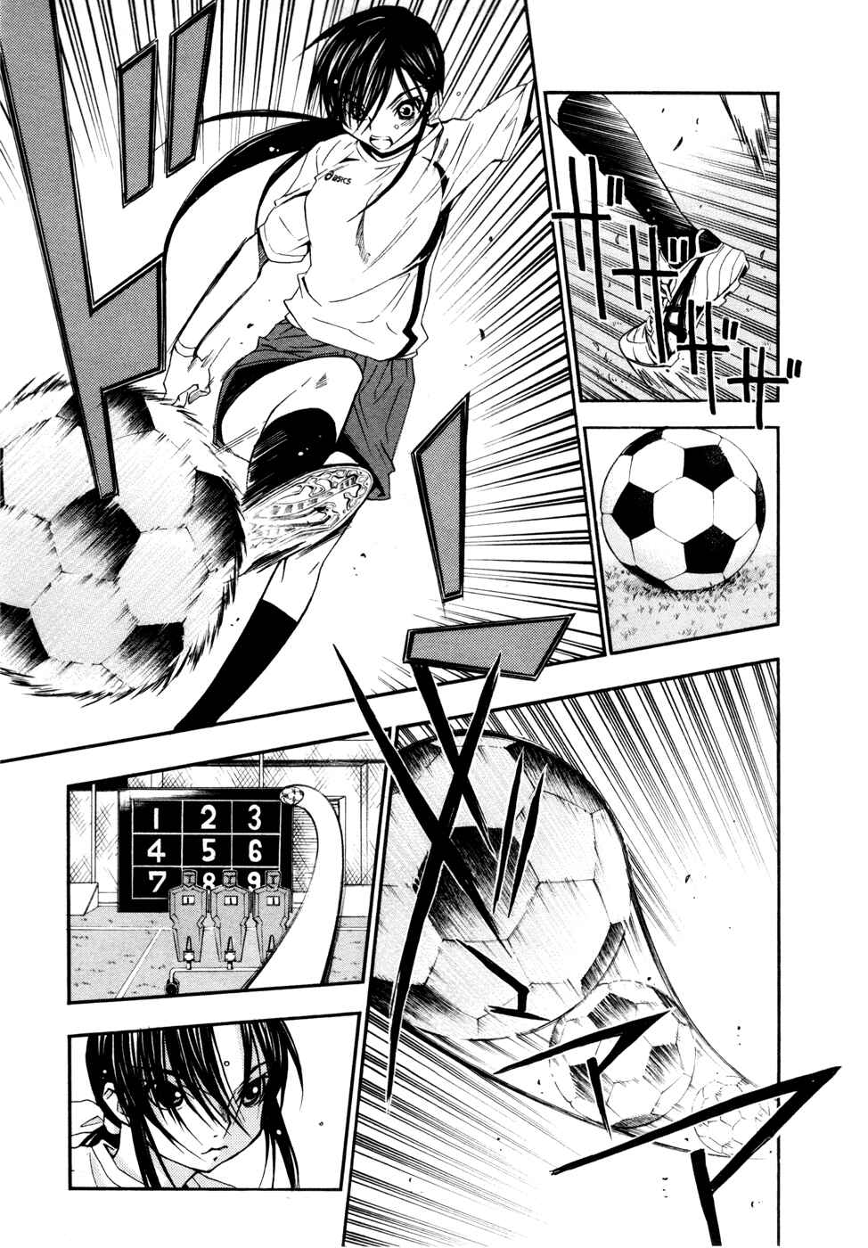 Page 32 Chapter 20 Shuukyuu Shoujo