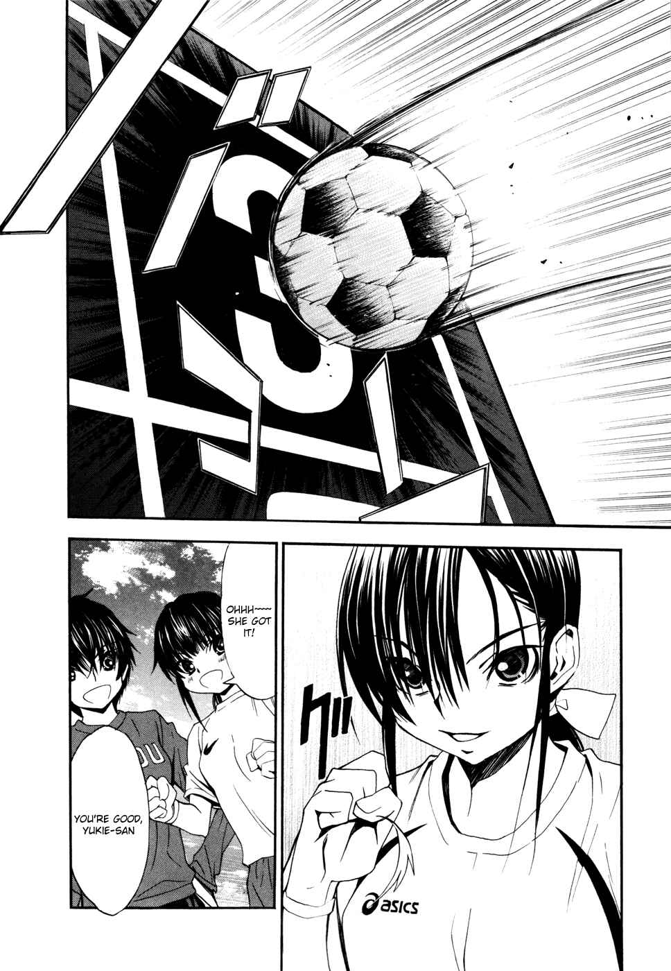 Page 33 Chapter 20 Shuukyuu Shoujo