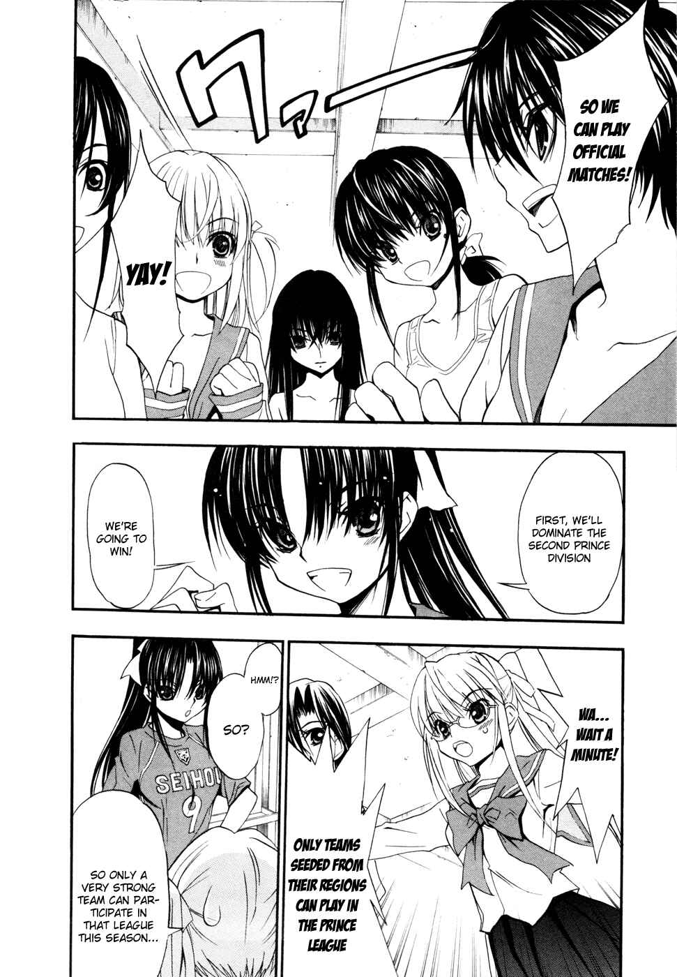 Page 5 Chapter 20 Shuukyuu Shoujo