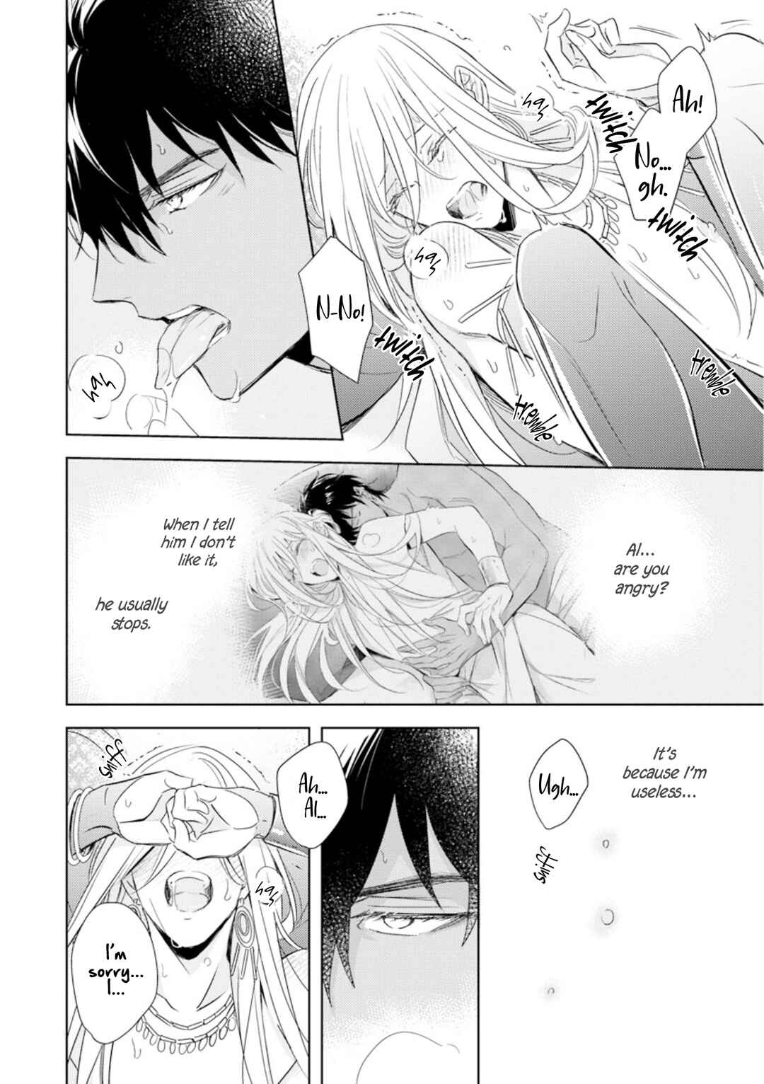 Page 11 Chapter 4 Boukoku no Emanon