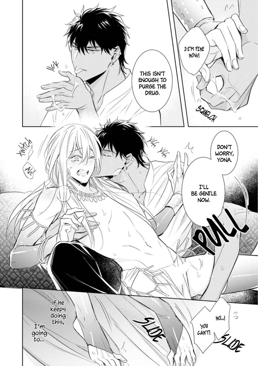 Page 15 Chapter 4 Boukoku no Emanon