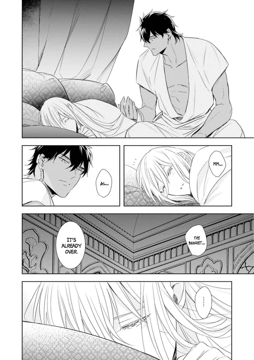 Page 17 Chapter 4 Boukoku no Emanon