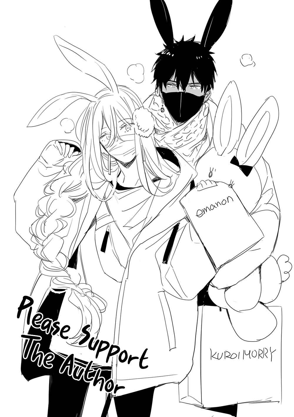 Page 24 Chapter 4 Boukoku no Emanon