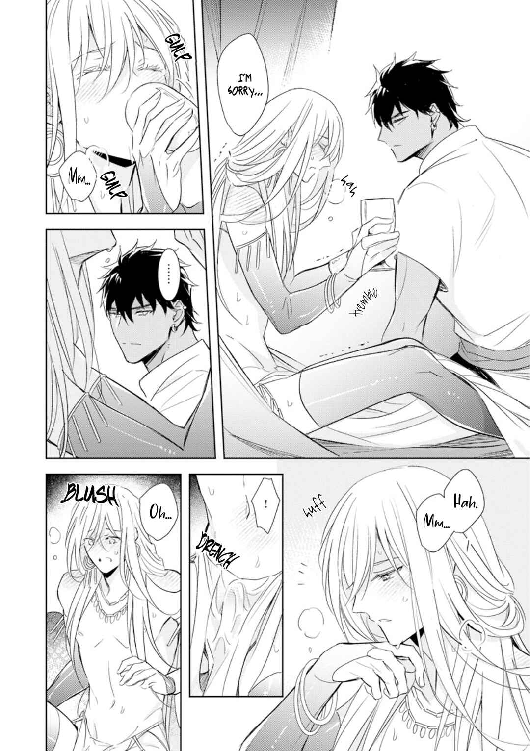 Page 5 Chapter 4 Boukoku no Emanon