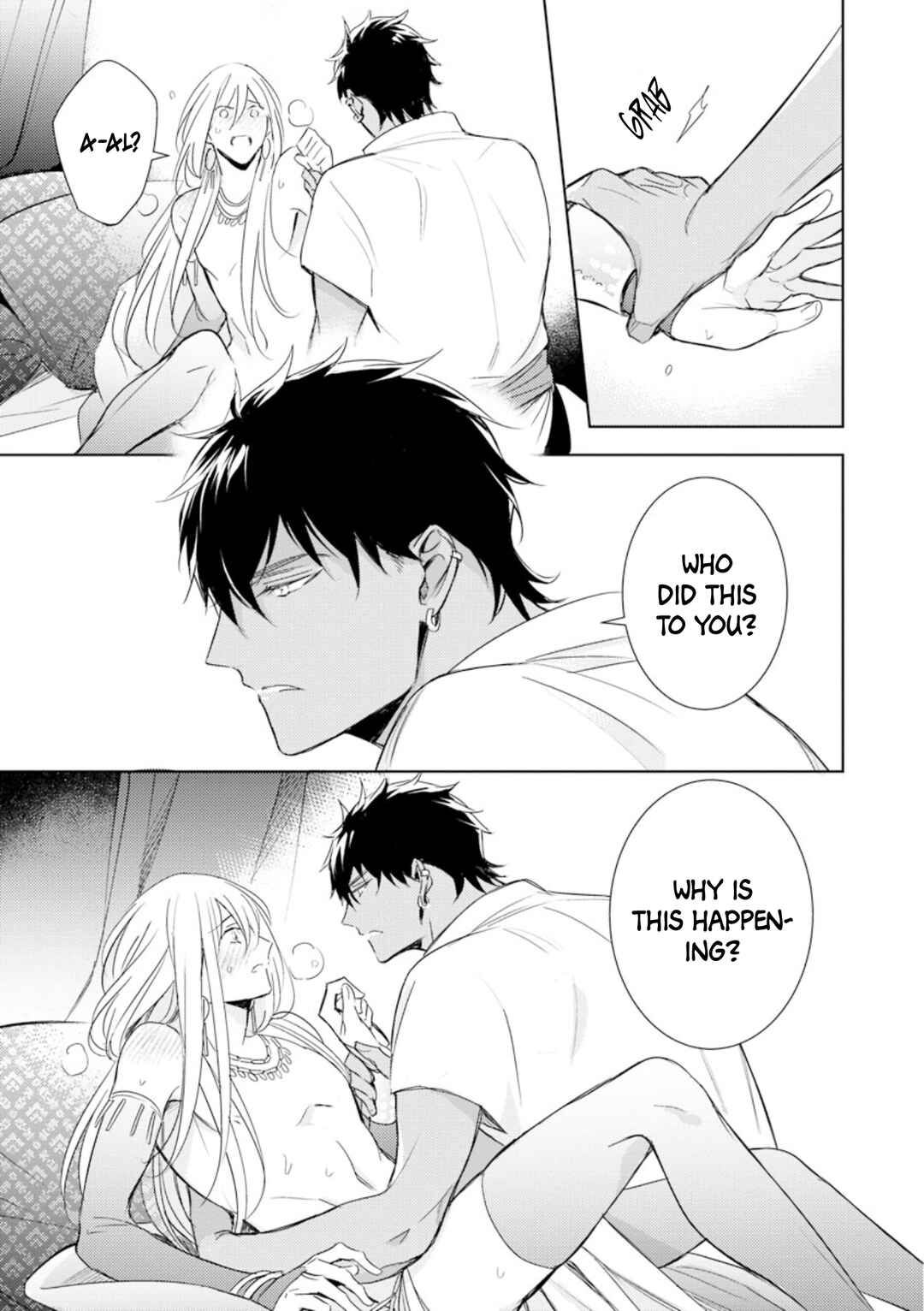 Page 6 Chapter 4 Boukoku no Emanon
