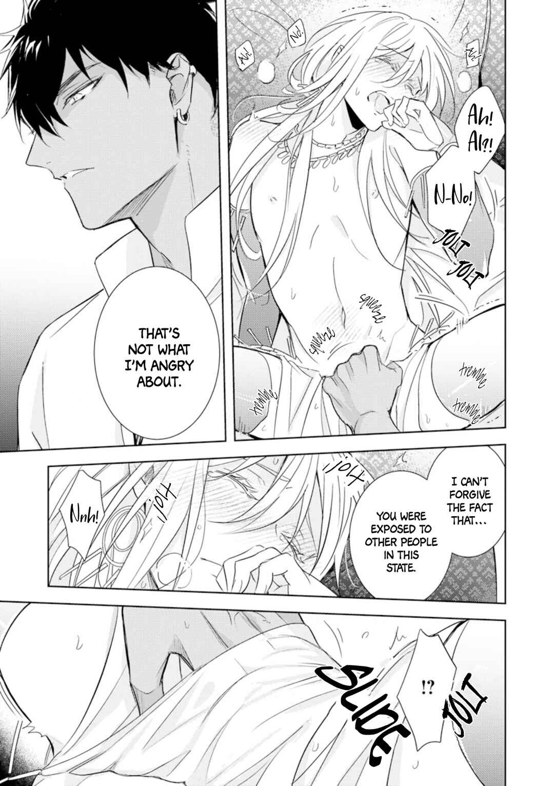 Page 8 Chapter 4 Boukoku no Emanon