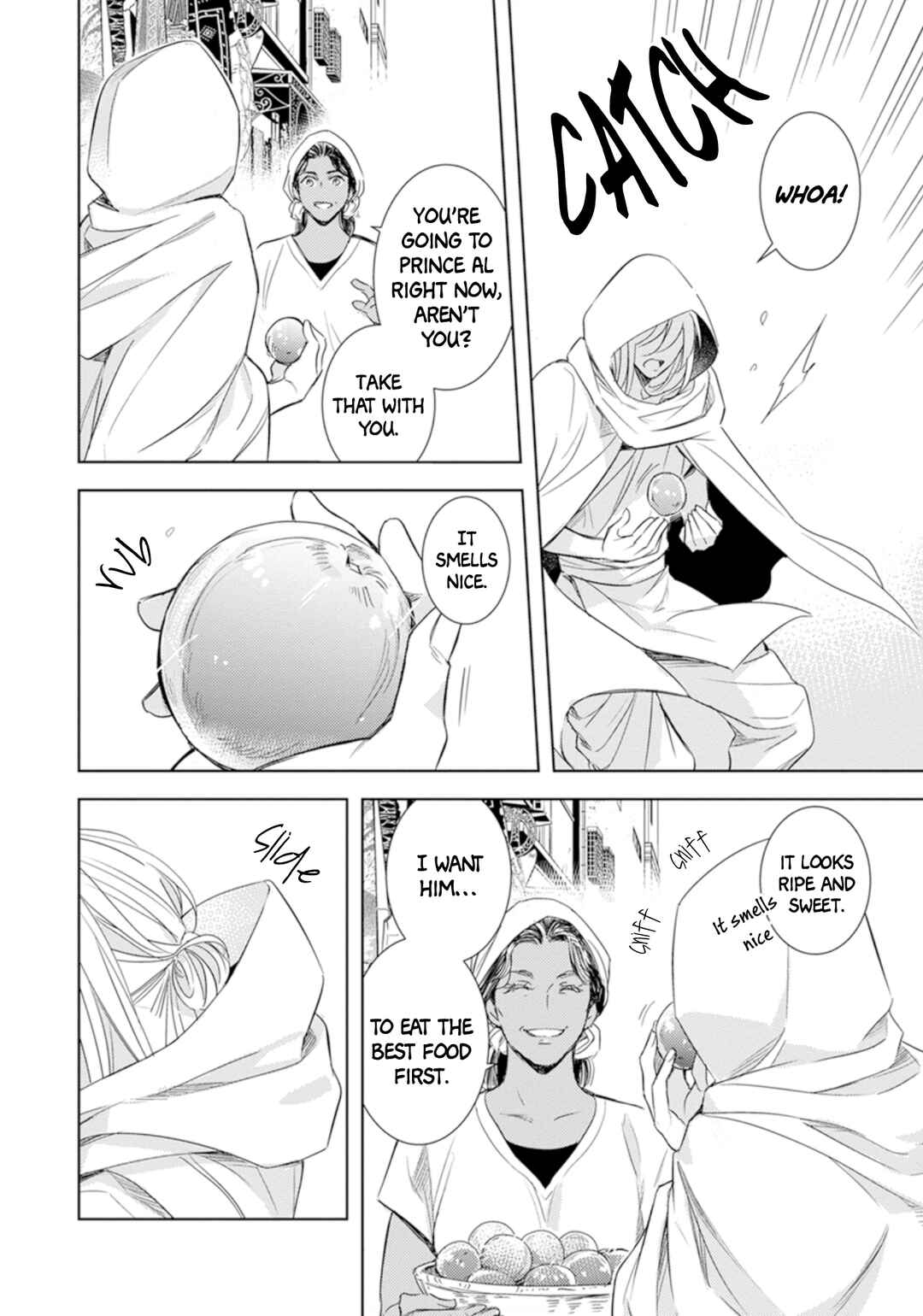Page 12 Chapter 1 Boukoku no Emanon