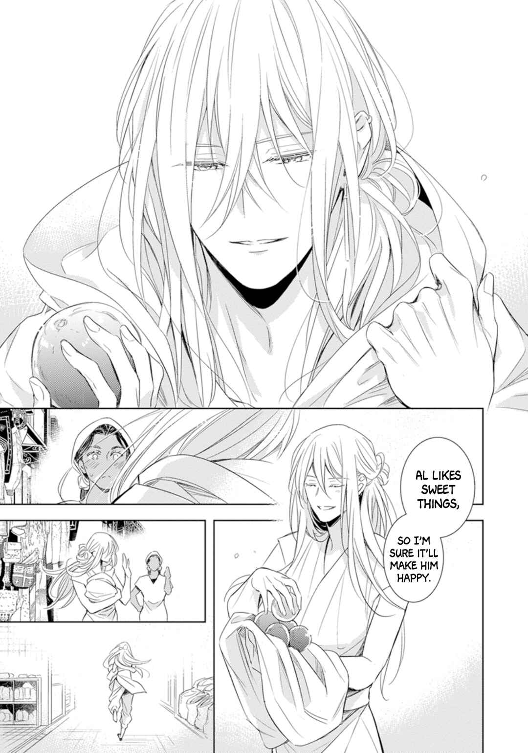 Page 13 Chapter 1 Boukoku no Emanon