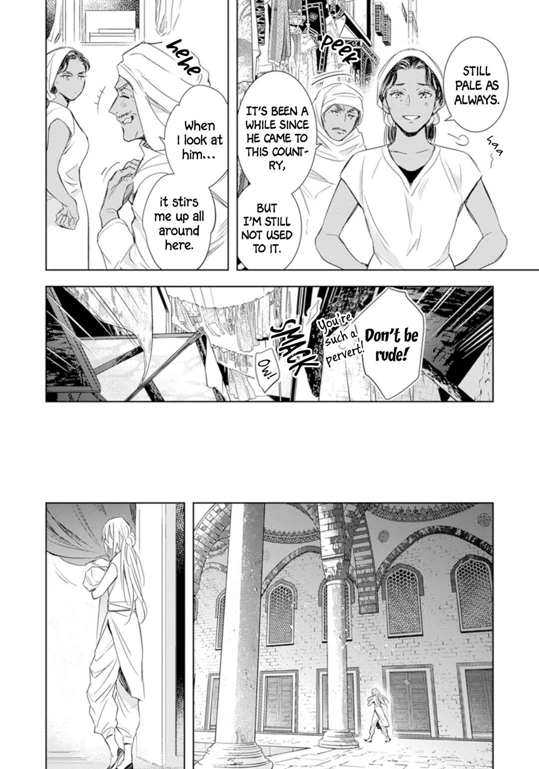 Page 14 Chapter 1 Boukoku no Emanon