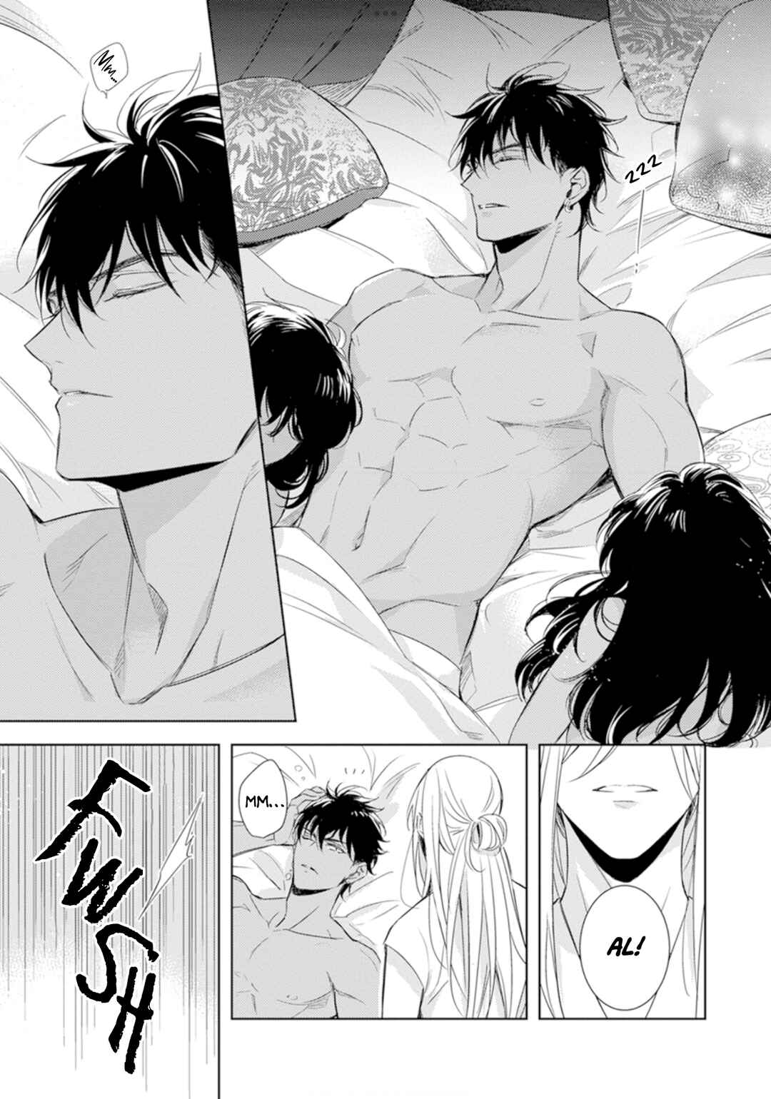 Page 15 Chapter 1 Boukoku no Emanon