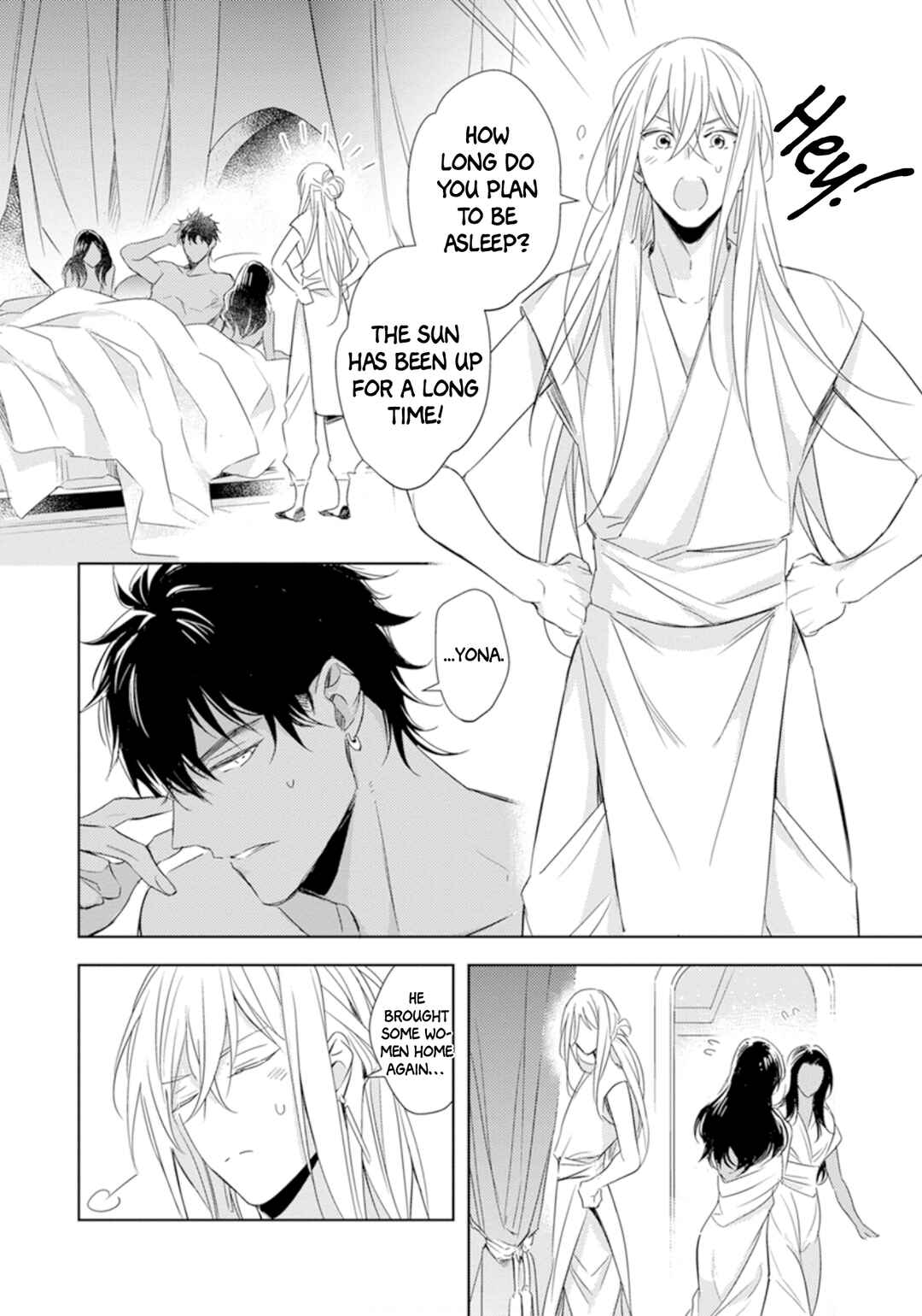 Page 16 Chapter 1 Boukoku no Emanon