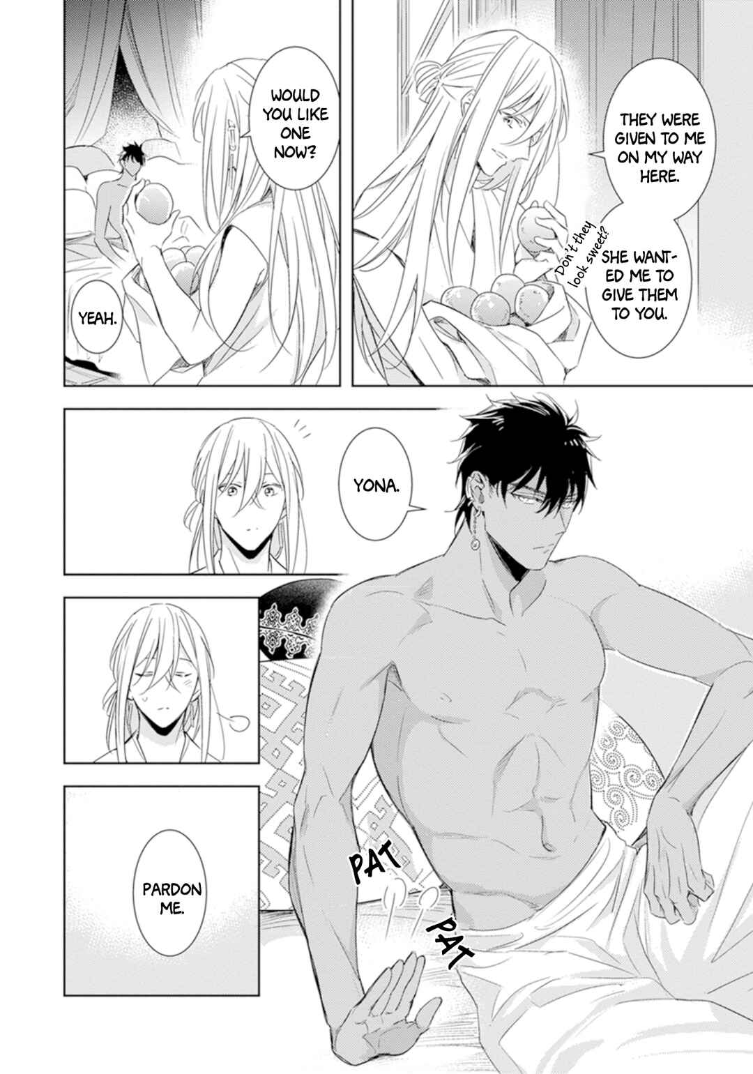 Page 18 Chapter 1 Boukoku no Emanon