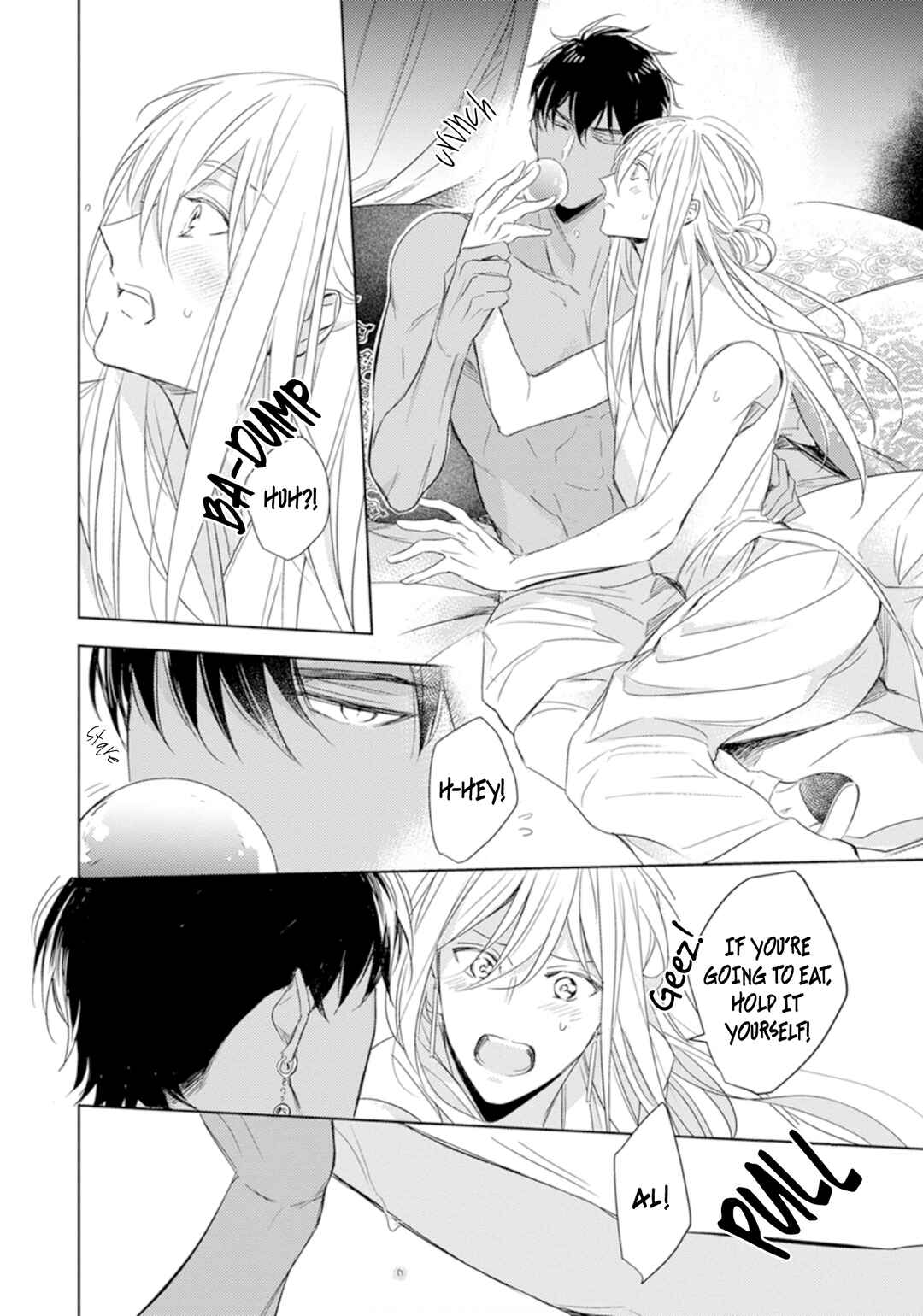 Page 26 Chapter 1 Boukoku no Emanon