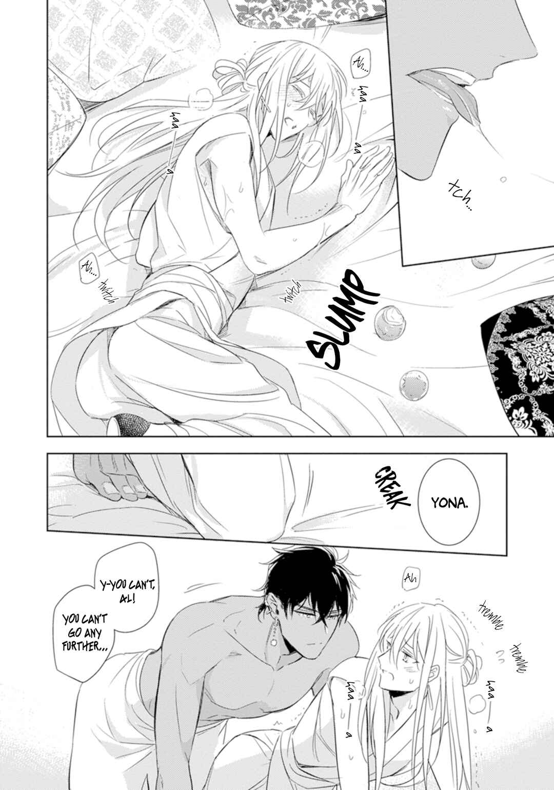 Page 28 Chapter 1 Boukoku no Emanon