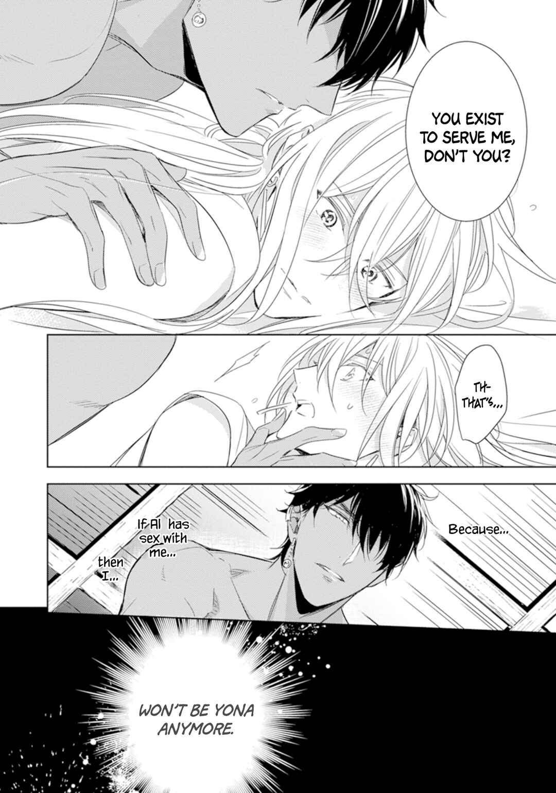 Page 30 Chapter 1 Boukoku no Emanon