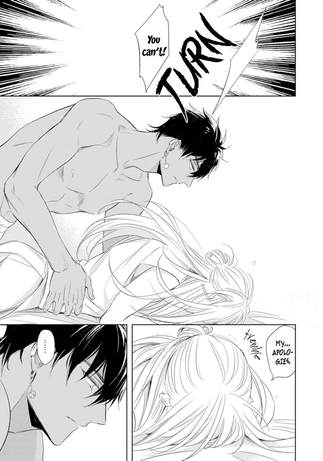 Page 31 Chapter 1 Boukoku no Emanon