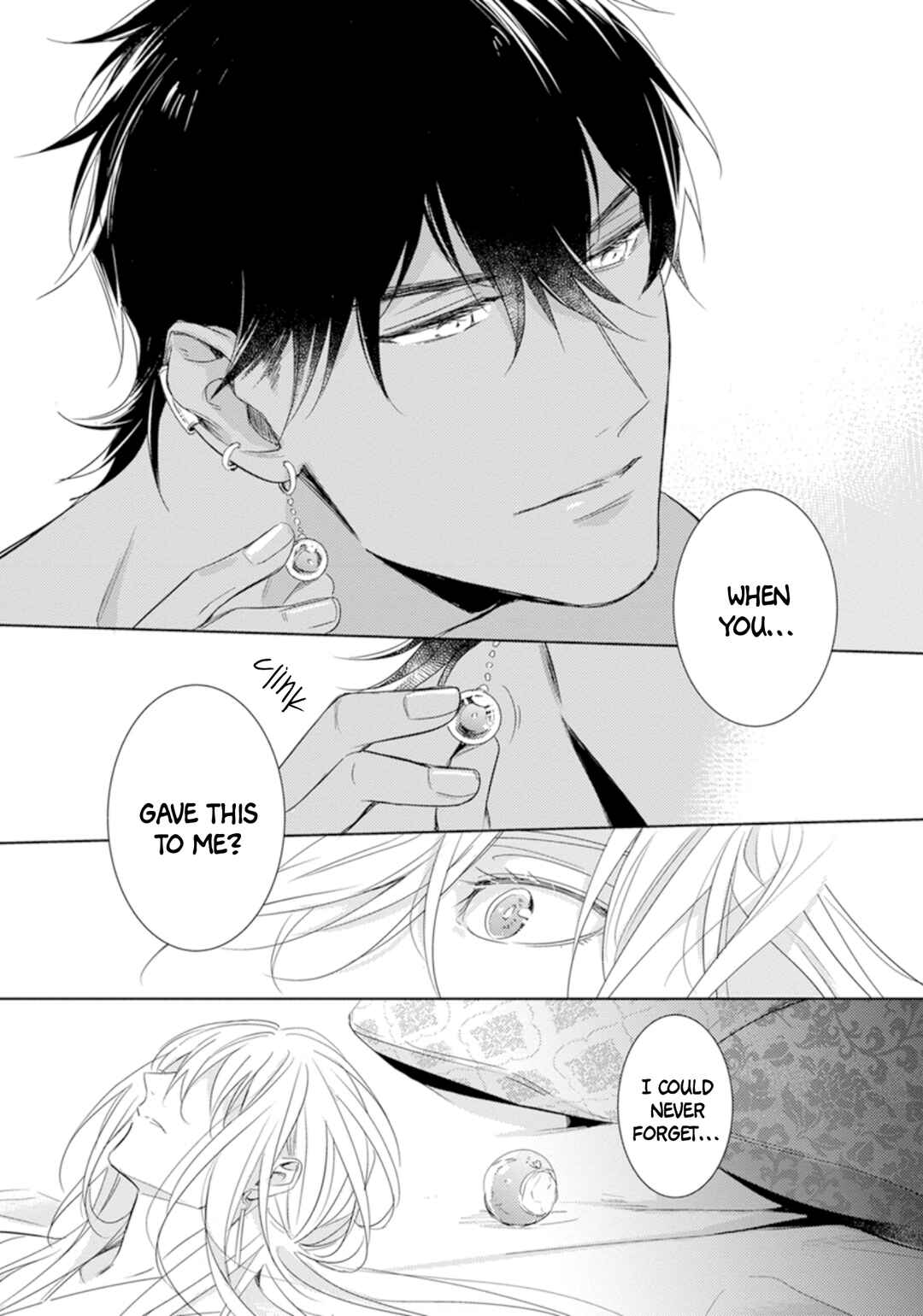 Page 33 Chapter 1 Boukoku no Emanon