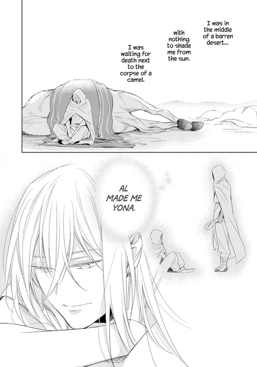 Page 38 Chapter 1 Boukoku no Emanon
