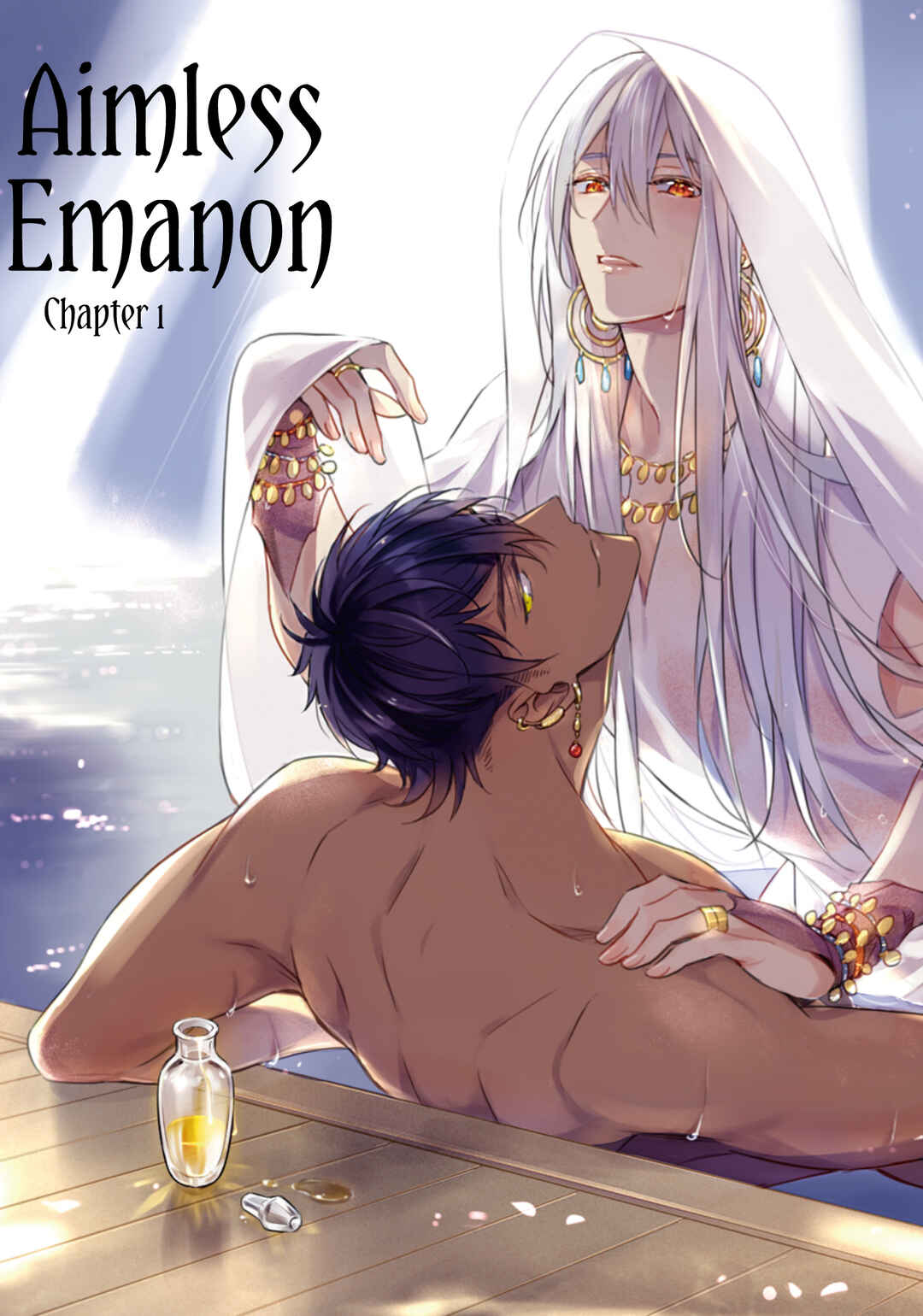 Page 9 Chapter 1 Boukoku no Emanon
