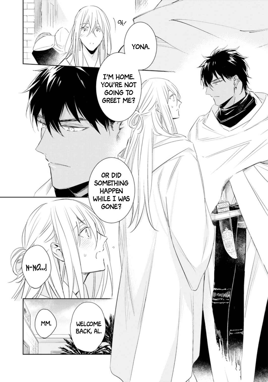 Page 15 Chapter 2 Boukoku no Emanon