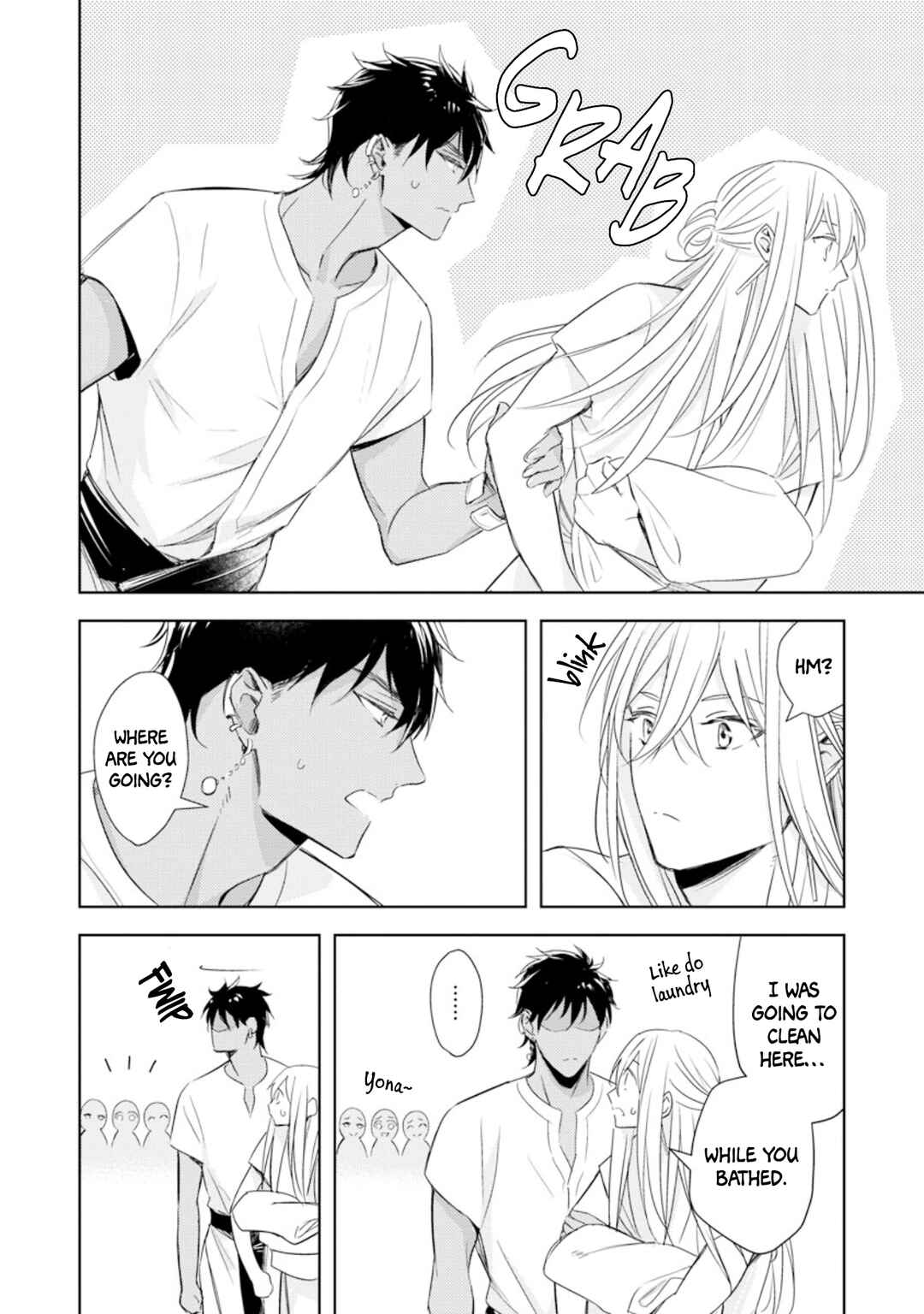 Page 17 Chapter 2 Boukoku no Emanon