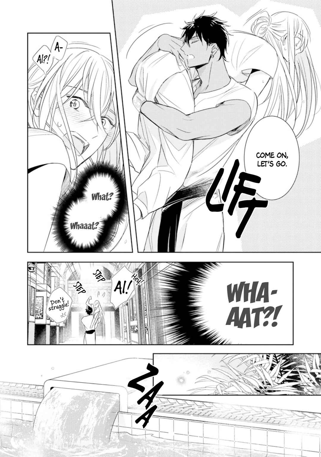 Page 19 Chapter 2 Boukoku no Emanon