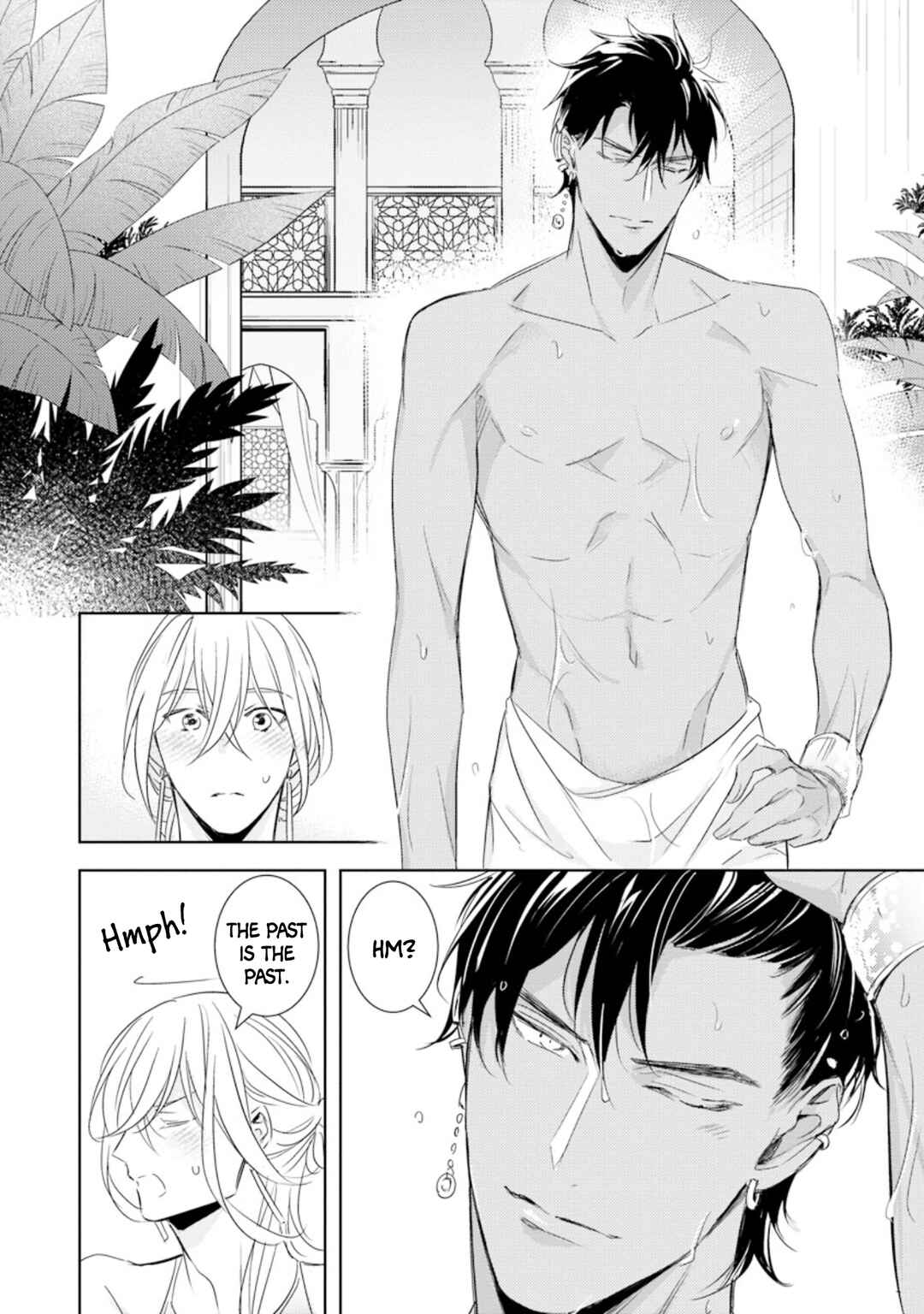 Page 21 Chapter 2 Boukoku no Emanon