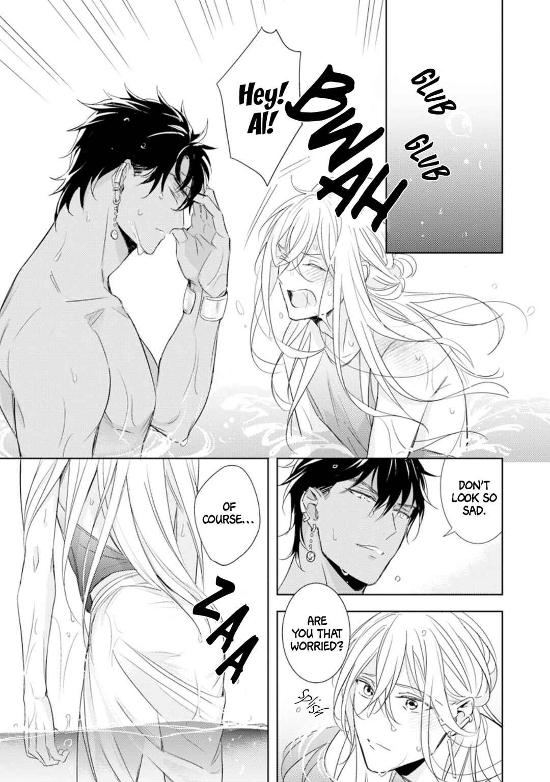 Page 26 Chapter 2 Boukoku no Emanon