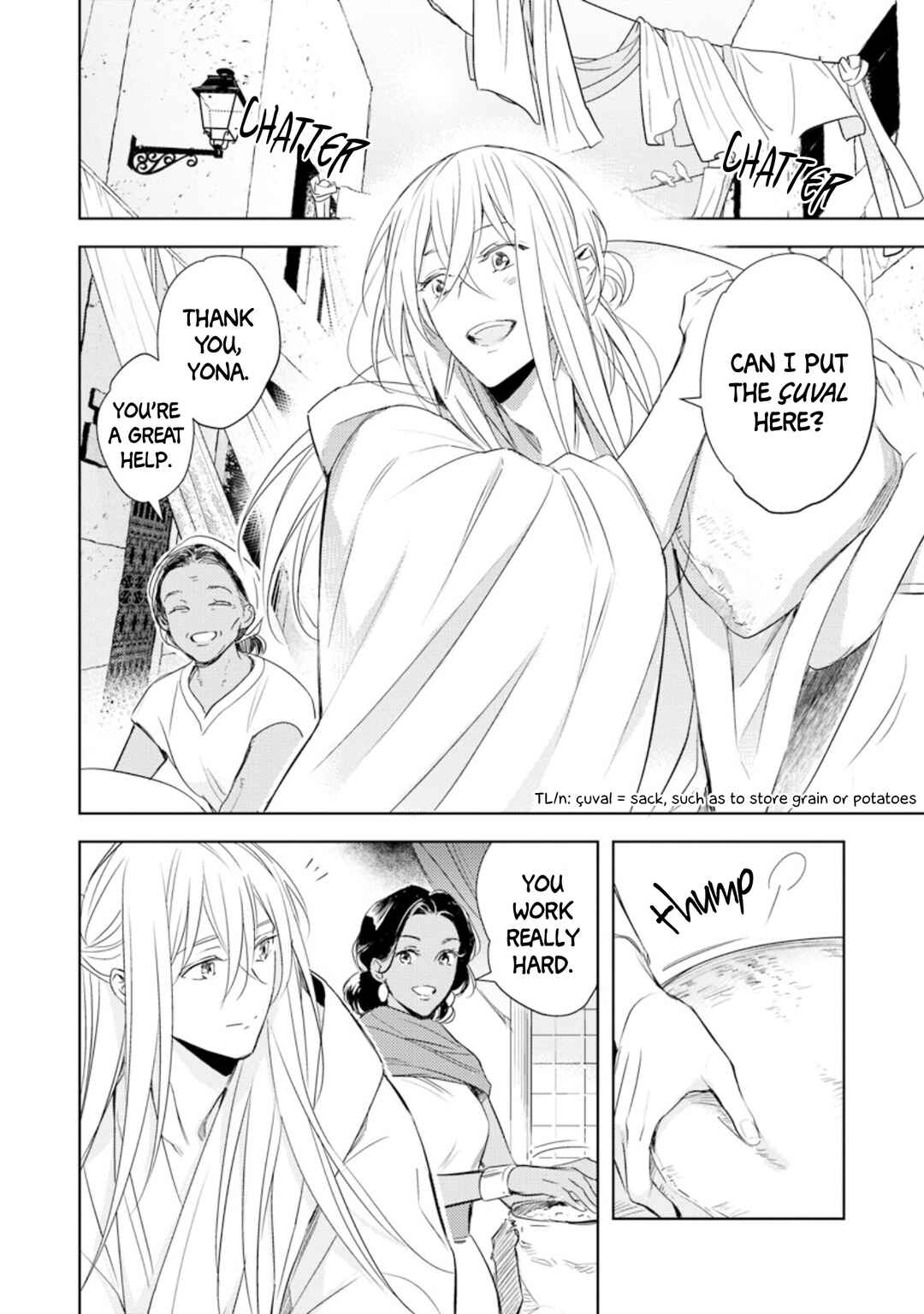 Page 3 Chapter 2 Boukoku no Emanon