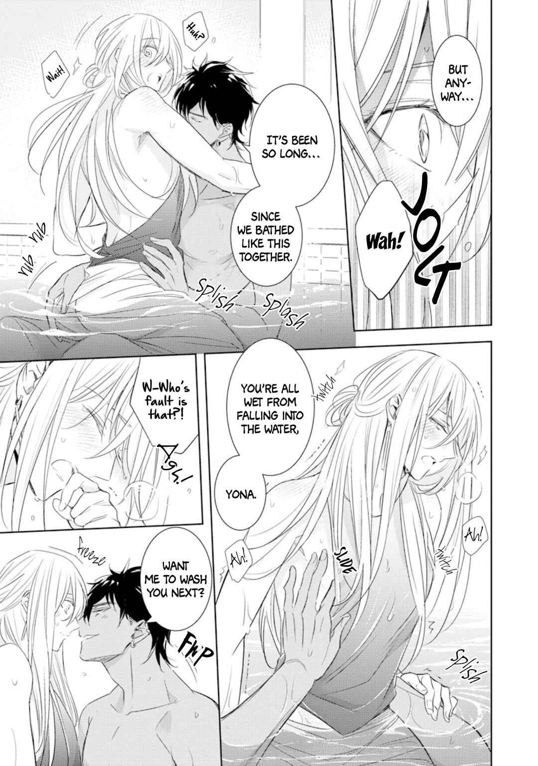 Page 32 Chapter 2 Boukoku no Emanon