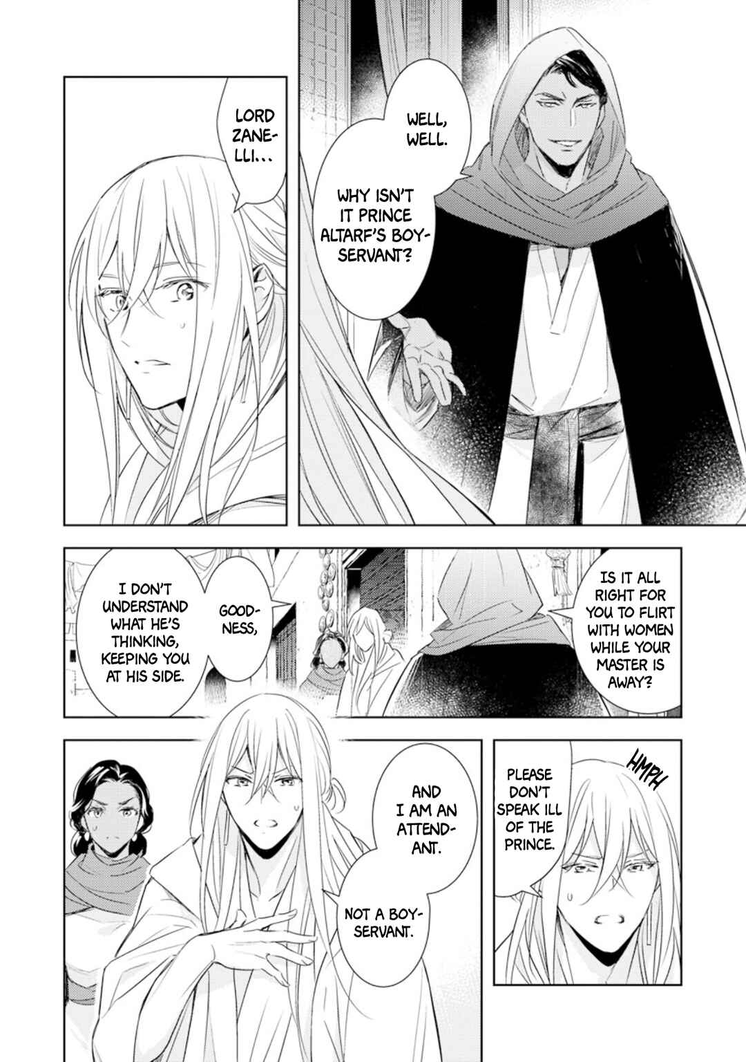 Page 5 Chapter 2 Boukoku no Emanon