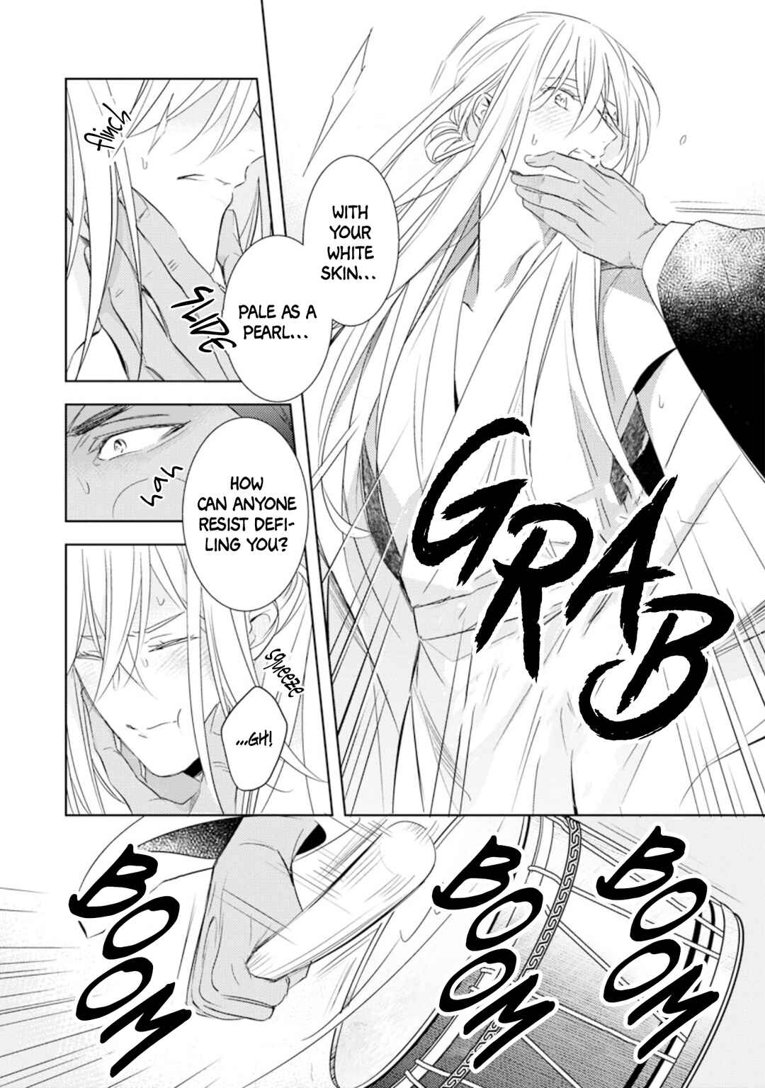 Page 7 Chapter 2 Boukoku no Emanon
