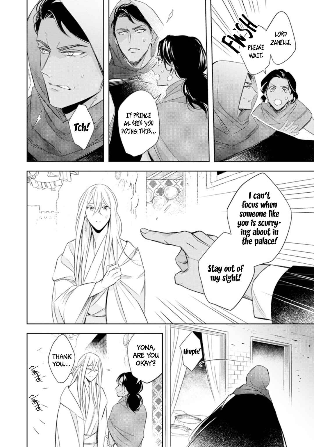 Page 9 Chapter 2 Boukoku no Emanon