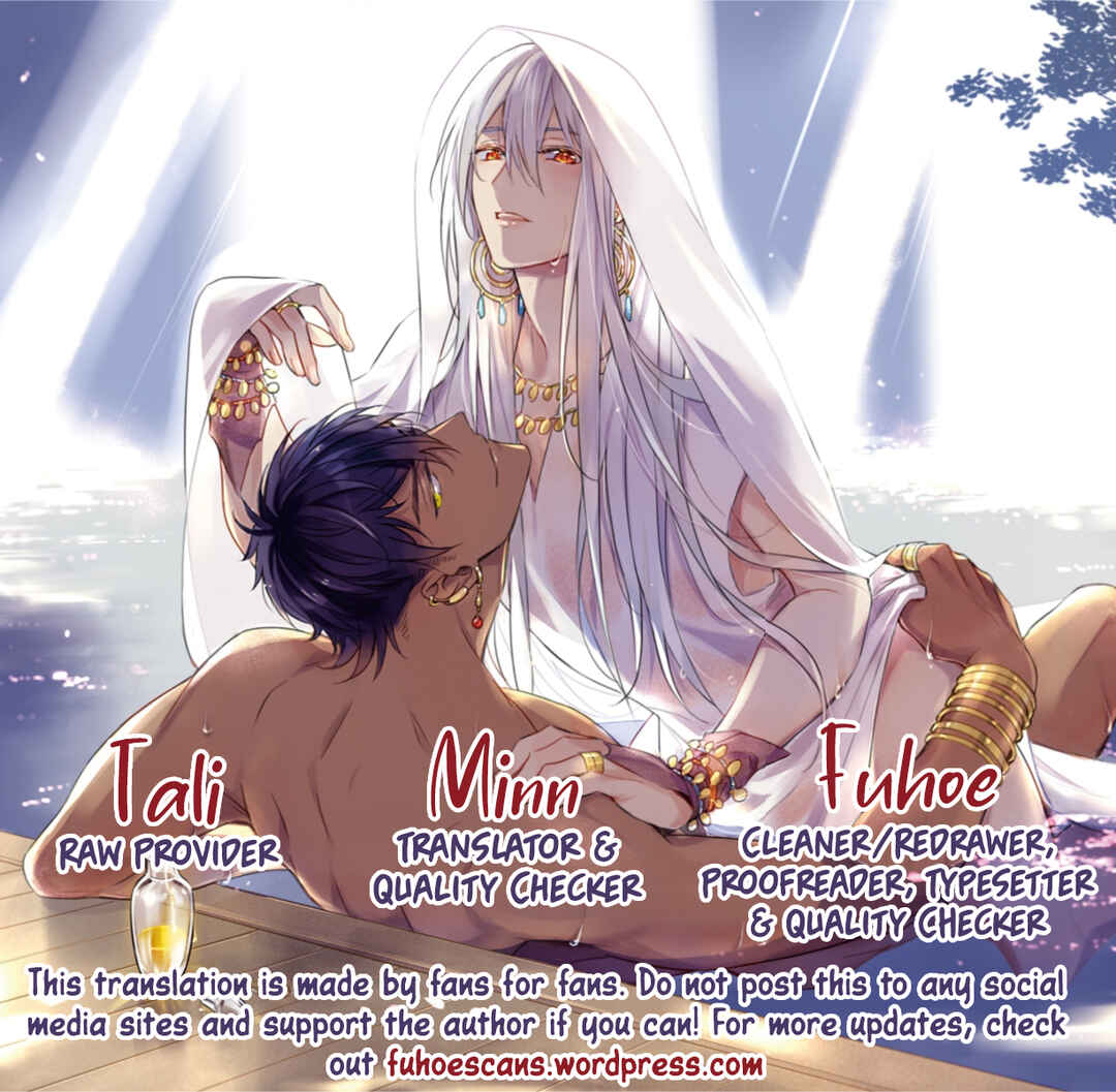 Page 1 Chapter 6 Boukoku no Emanon