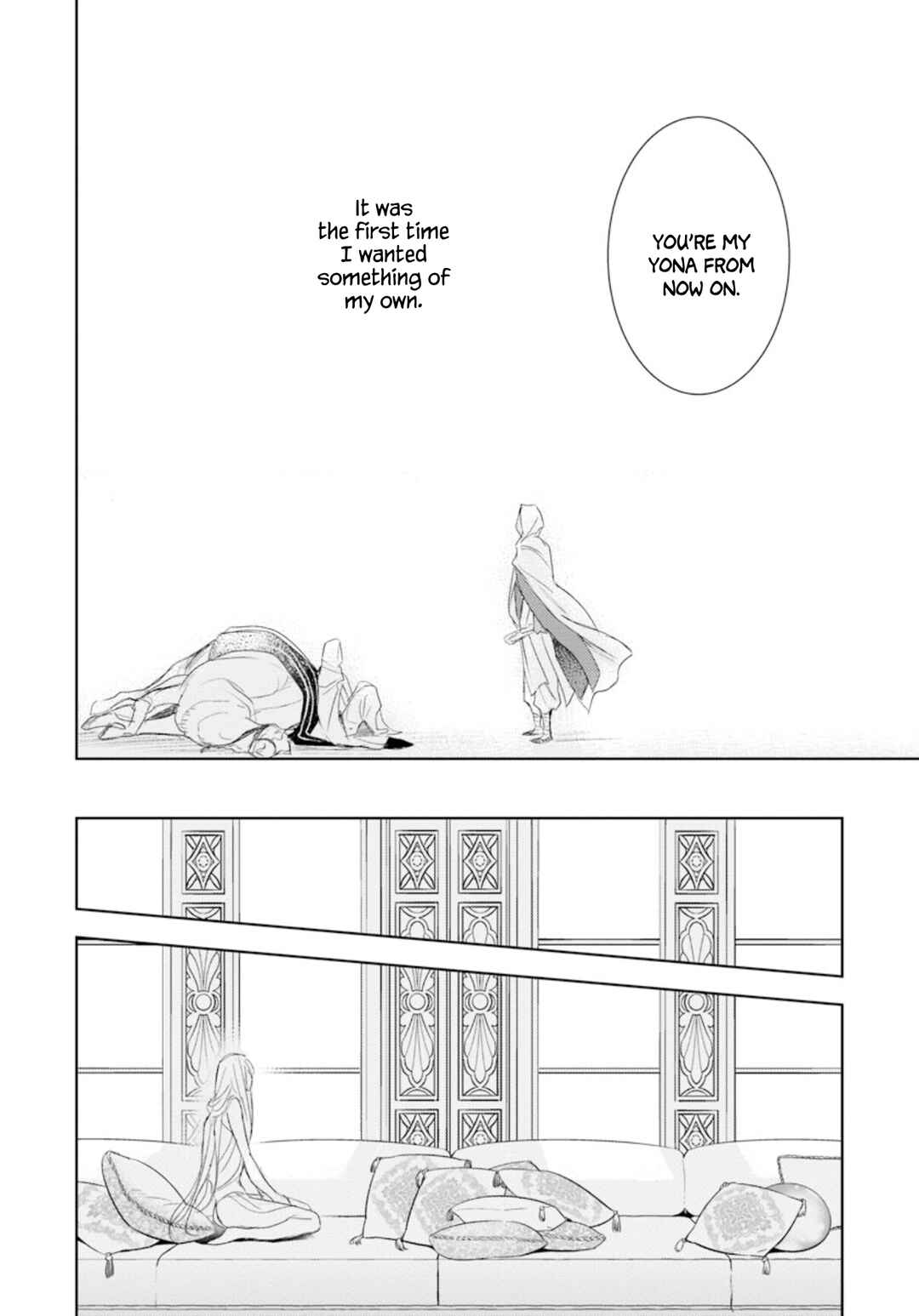Page 11 Chapter 6 Boukoku no Emanon