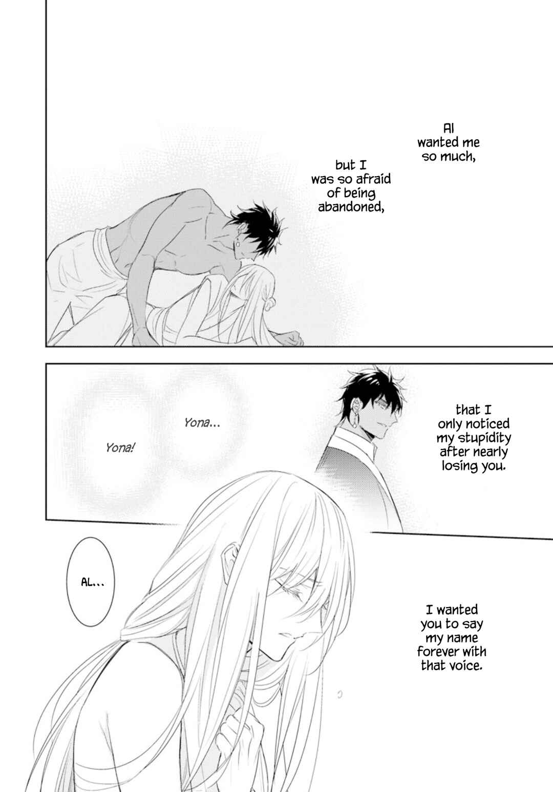Page 13 Chapter 6 Boukoku no Emanon