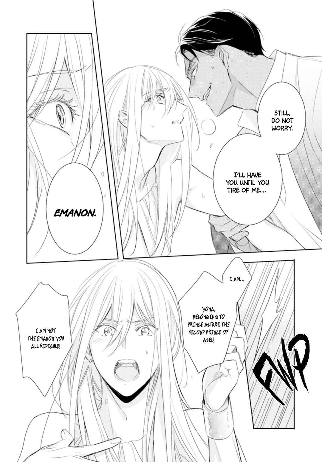 Page 17 Chapter 6 Boukoku no Emanon