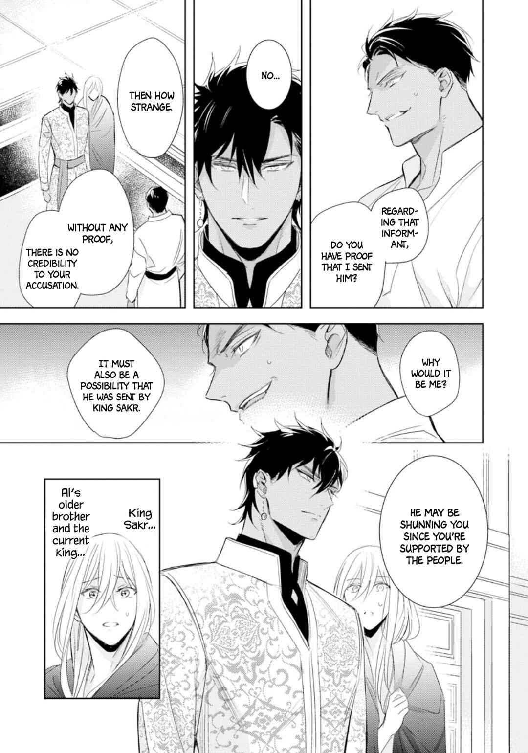 Page 24 Chapter 6 Boukoku no Emanon