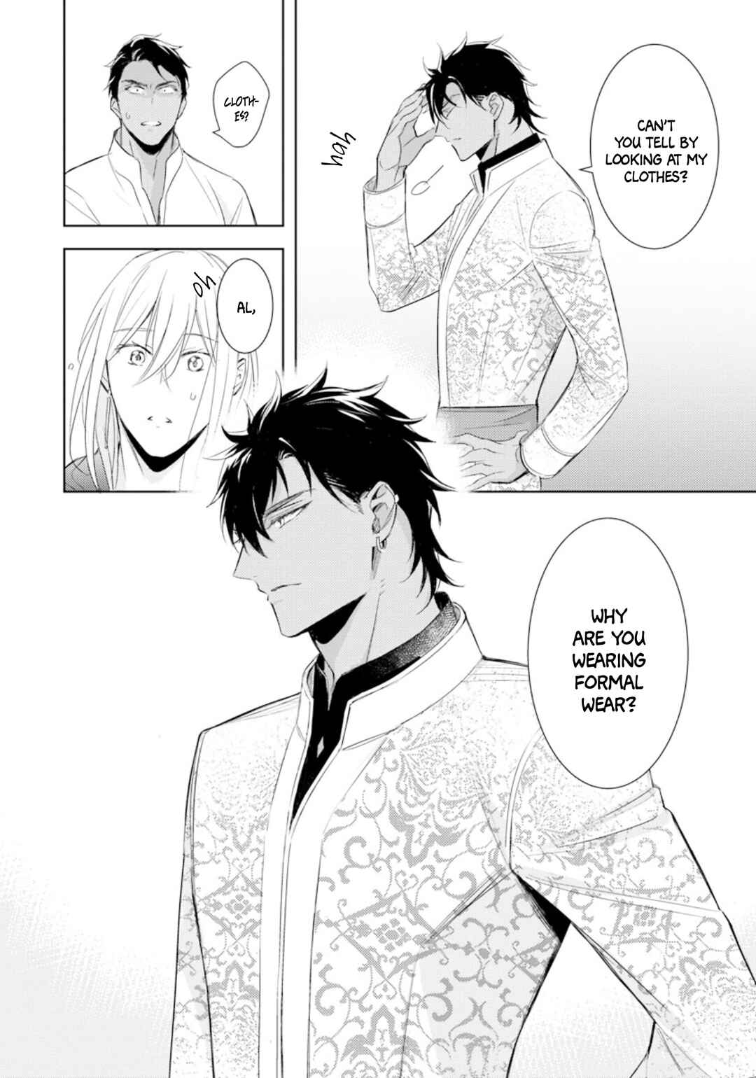Page 25 Chapter 6 Boukoku no Emanon