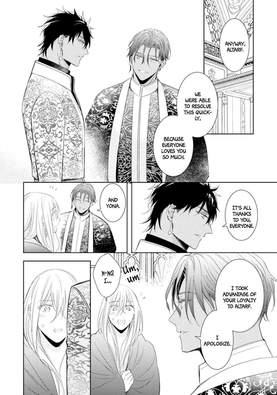 Page 29 Chapter 6 Boukoku no Emanon