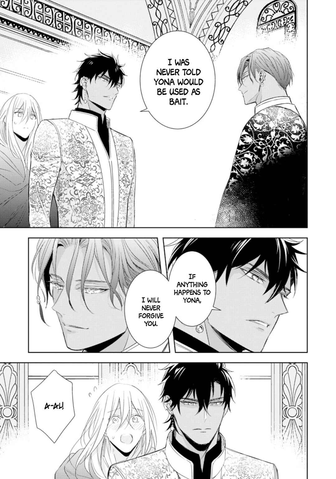 Page 30 Chapter 6 Boukoku no Emanon