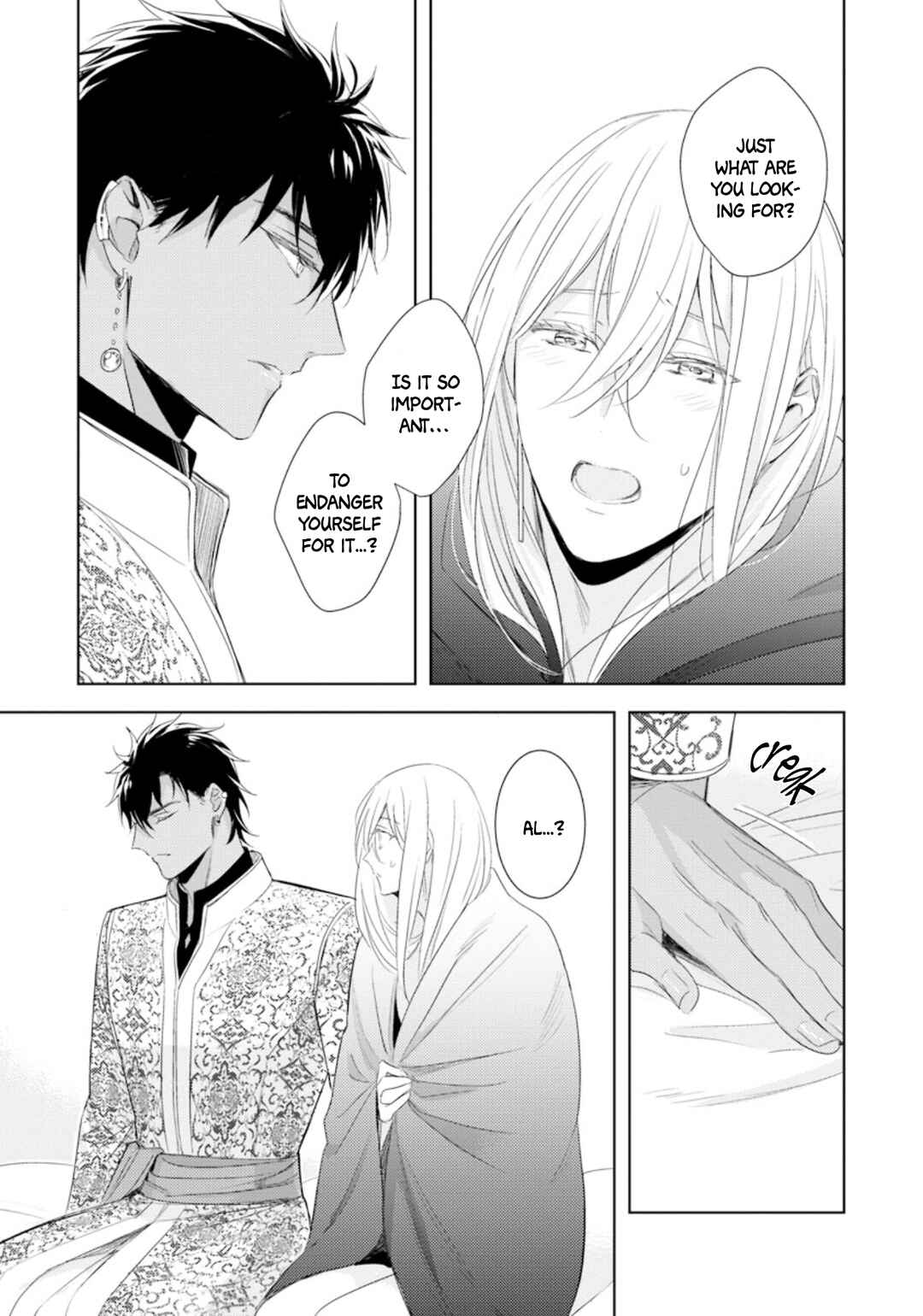 Page 34 Chapter 6 Boukoku no Emanon