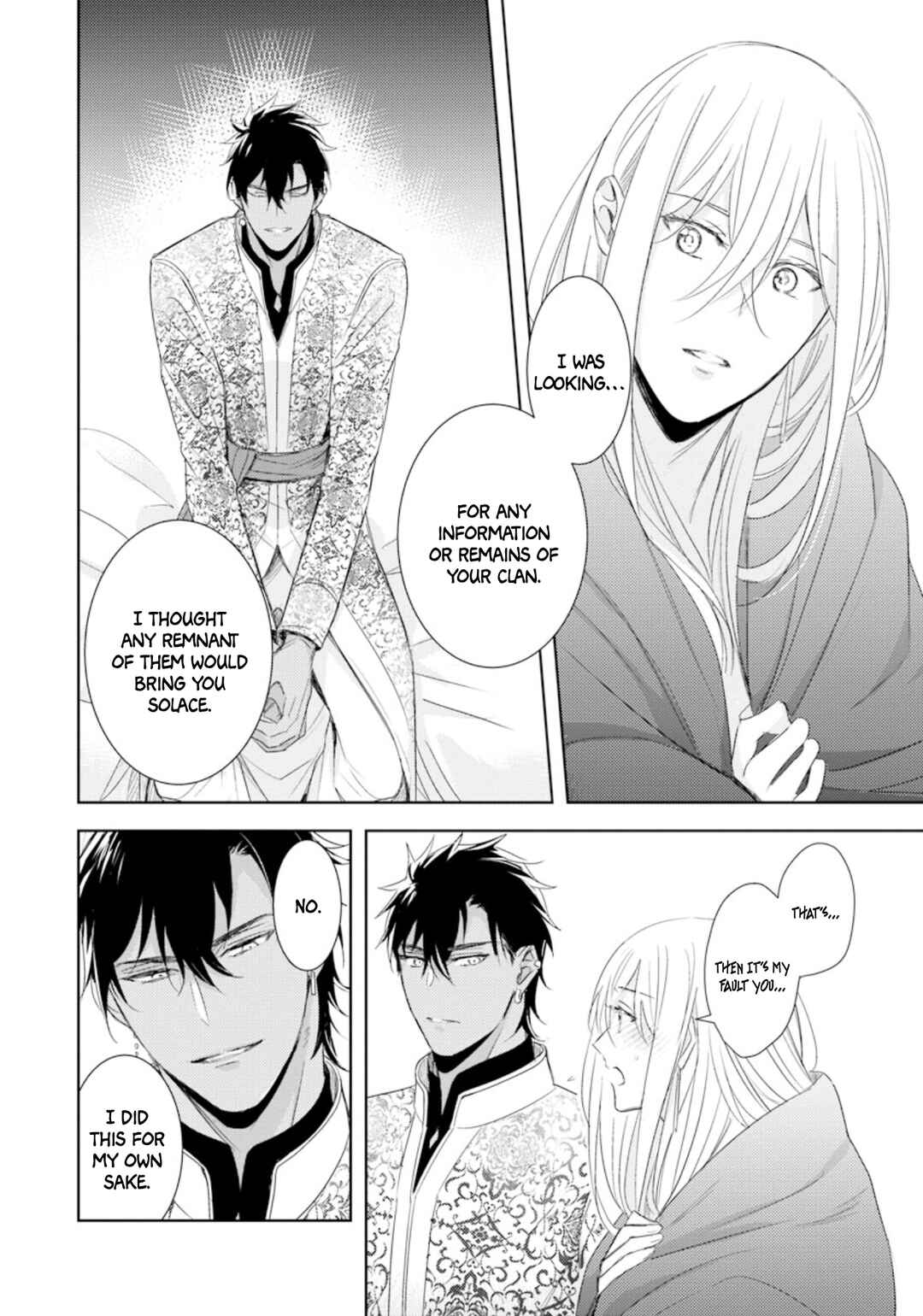 Page 35 Chapter 6 Boukoku no Emanon