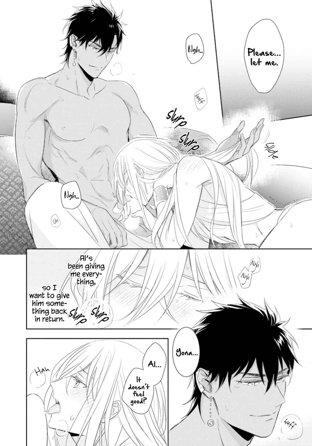 Page 41 Chapter 6 Boukoku no Emanon