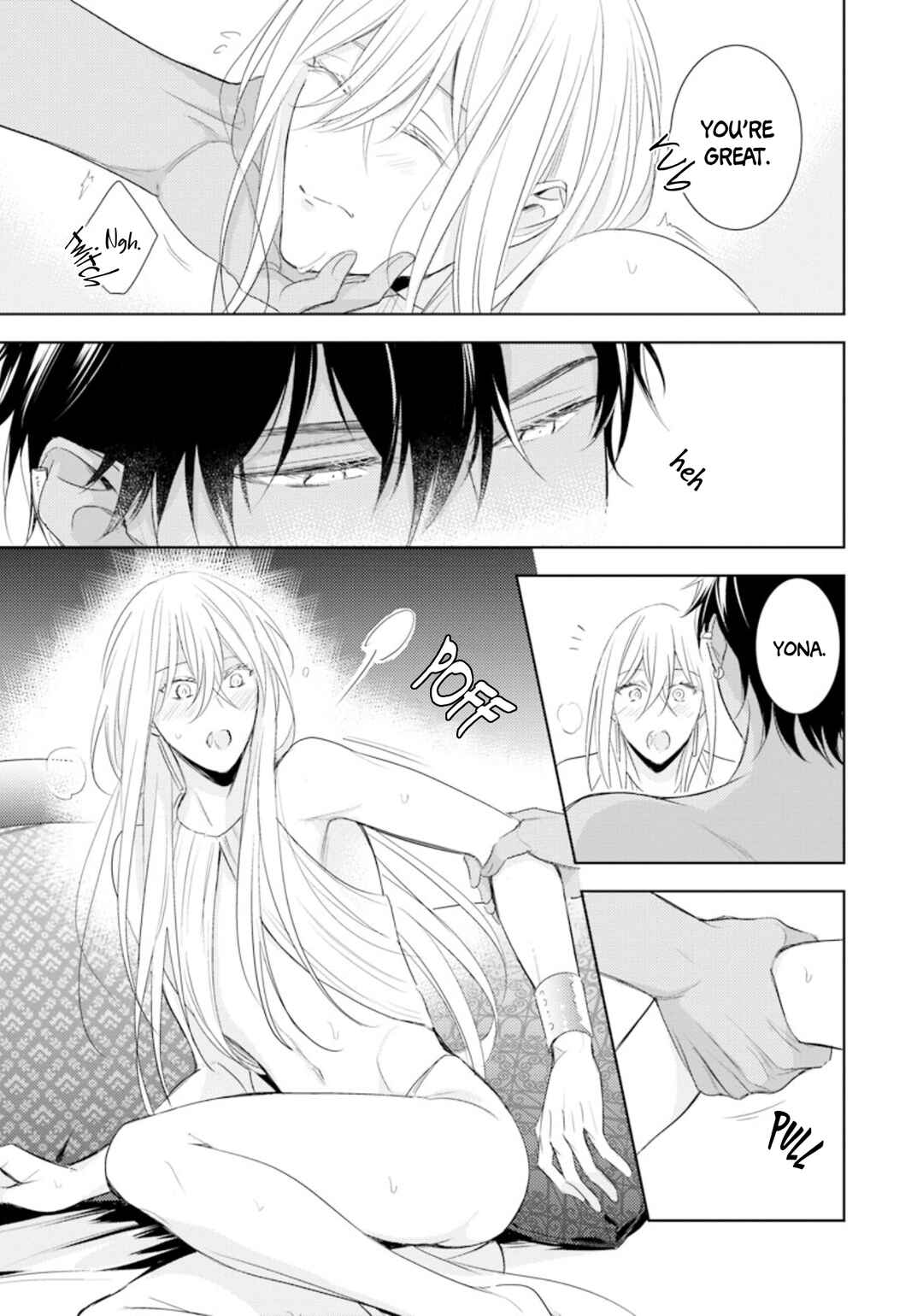Page 42 Chapter 6 Boukoku no Emanon