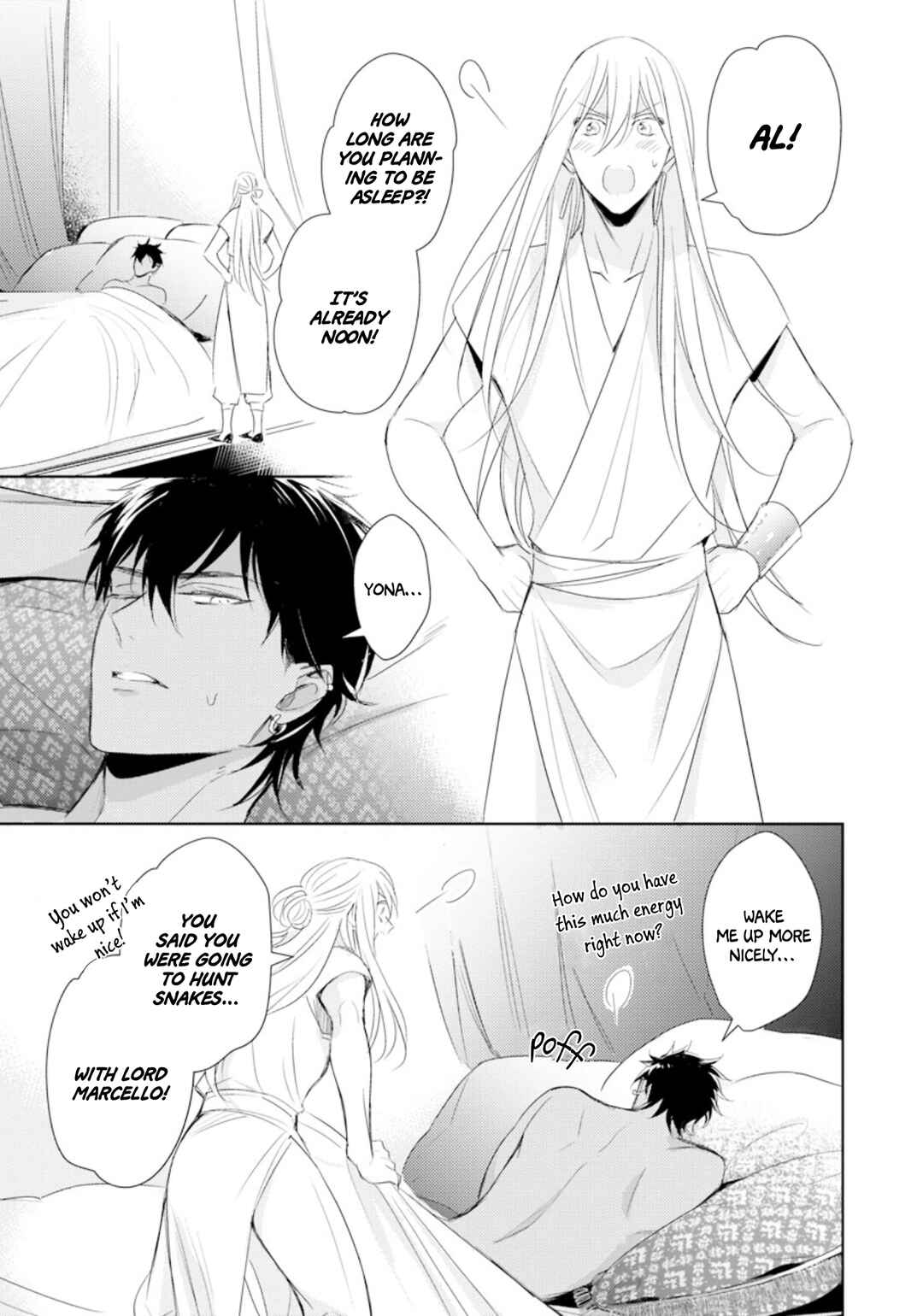 Page 50 Chapter 6 Boukoku no Emanon