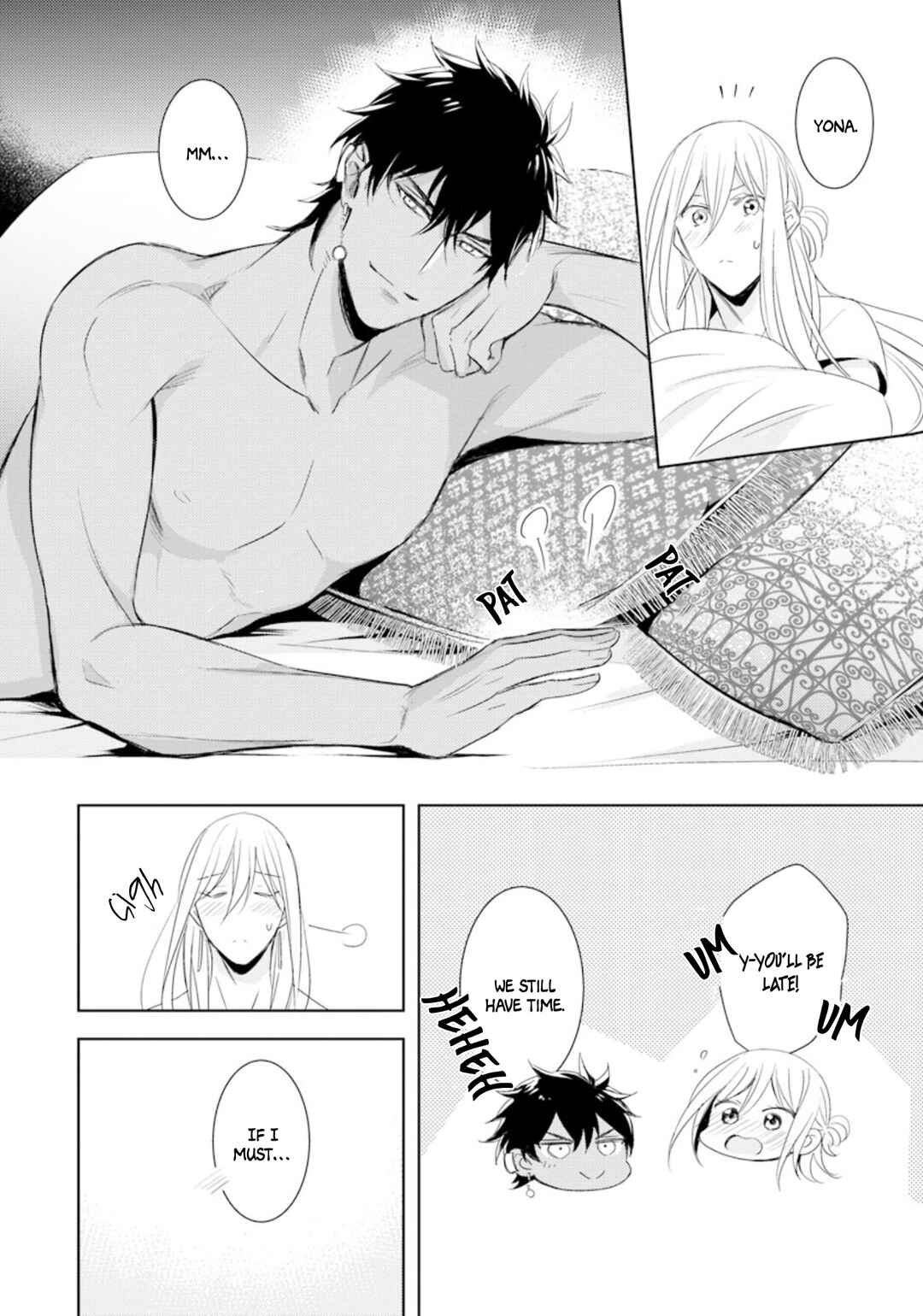 Page 51 Chapter 6 Boukoku no Emanon