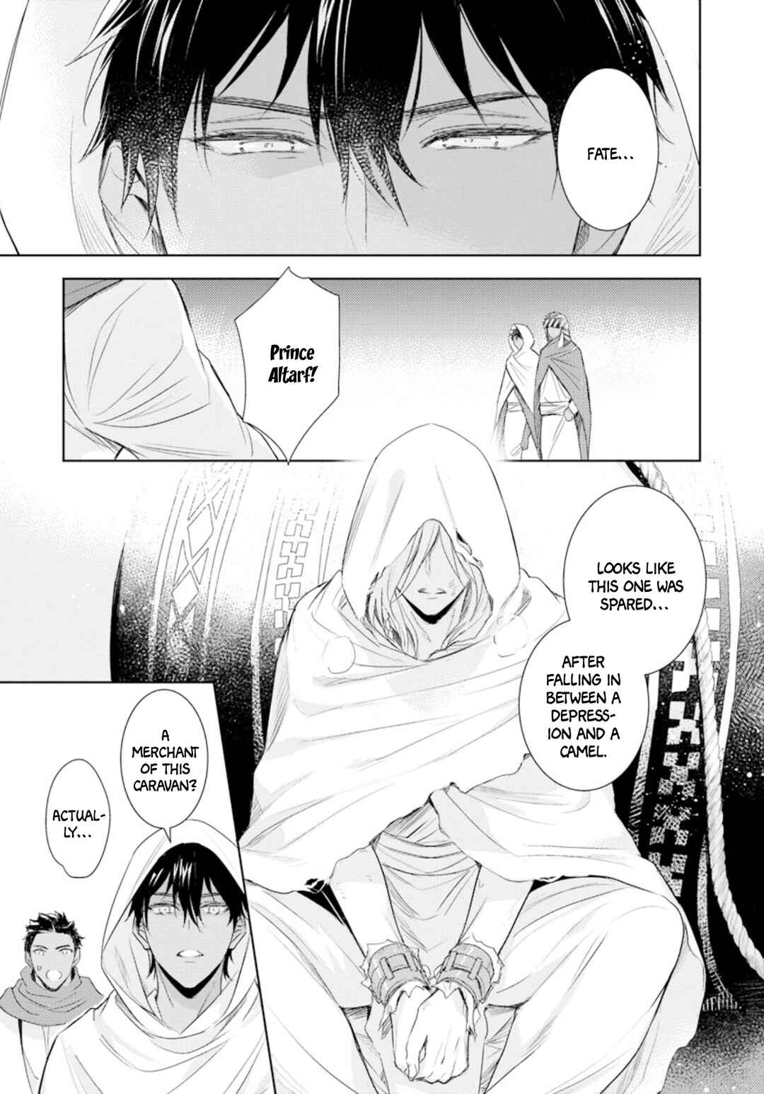 Page 6 Chapter 6 Boukoku no Emanon